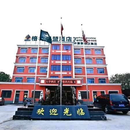 Greentree Alliance Beijing Daxing Huangyi Road Public Security University Hotel Daxing (Beijing) Eksteriør bilde